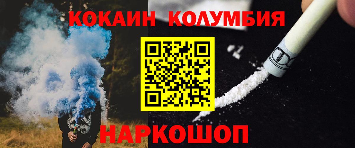 КОКАИН 99% Свободный