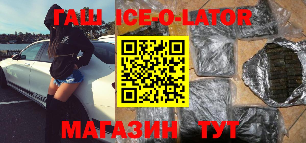 ГАШИШ индика сатива Свободный