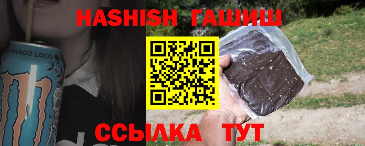 Свободный  ГАШ гарик  ГАШ  Вход с VPN 