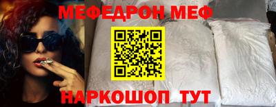 твердый Рузаевка