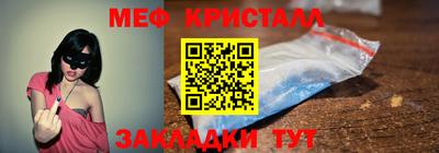 мефедрон VHQ Пугачёв