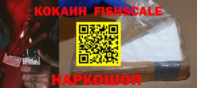 мефедрон VHQ Пугачёв