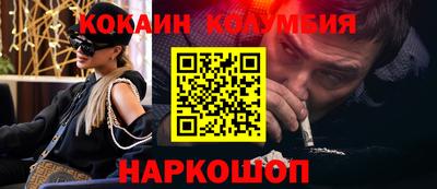 мефедрон VHQ Пугачёв