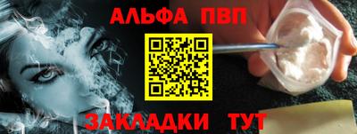 соль курить ск Пушкино