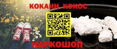 ALPHA PVP Рыбинск