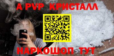 твердый Рузаевка