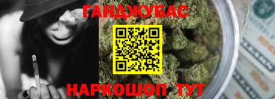 соль курить ск Пушкино