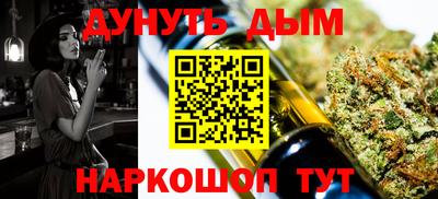 бошки Пыть-Ях