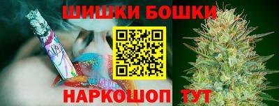 бошки Пыть-Ях