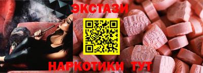 твердый Рузаевка