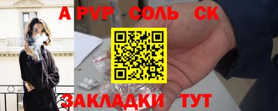твердый Рузаевка