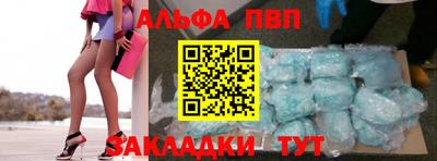 бошки Пыть-Ях