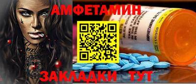 мефедрон VHQ Пугачёв