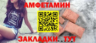 ALPHA PVP Рыбинск
