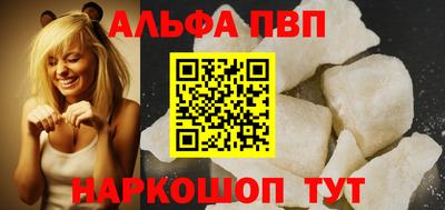 твердый Рузаевка