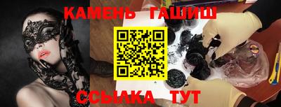 соль курить ск Пушкино