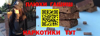 прущая мука Рязань