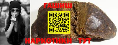 соль курить ск Пушкино