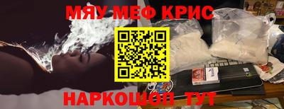 мефедрон VHQ Пугачёв