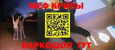 ALPHA PVP Рыбинск
