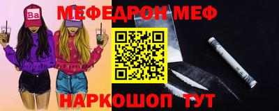 прущая мука Рязань