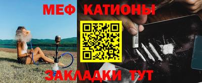 ALPHA PVP Рыбинск