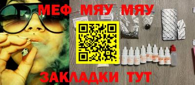 соль курить ск Пушкино