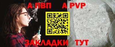 бошки Пыть-Ях