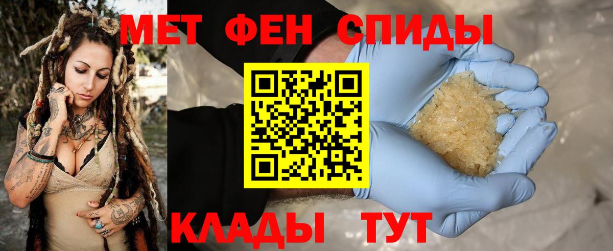 Свободный  МЕТАМФЕТАМИН Декстрометамфетамин 99.9%  Вход с VPN 