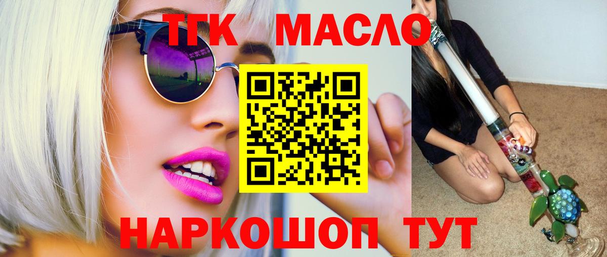 Дистиллят ТГК концентрат Свободный