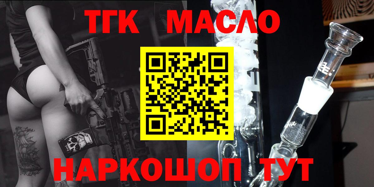 Свободный  ТГК Wax  Вход с VPN 