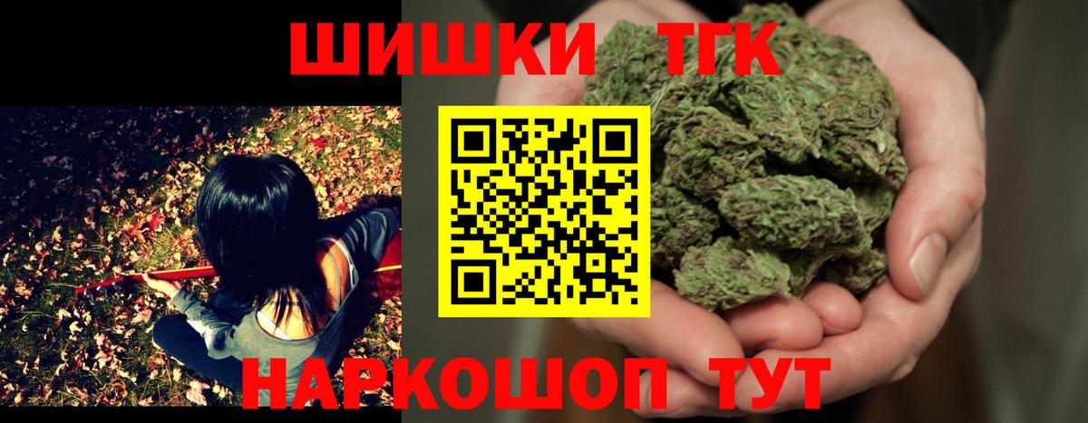 Конопля Bruce Banner Свободный