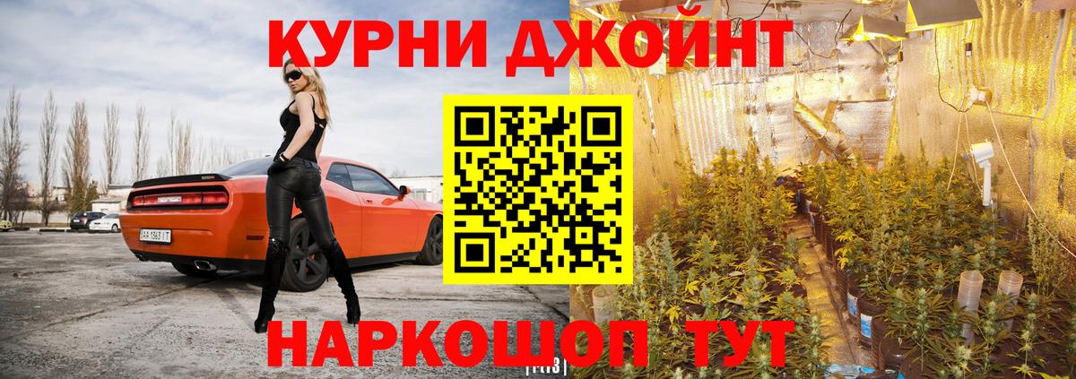 Бошки Шишки тримм  МАРИХУАНА MAZAR  Свободный  Вход с VPN 